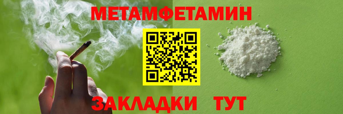 АМФ 98%  АМФ  Керчь  Вход с VPN 