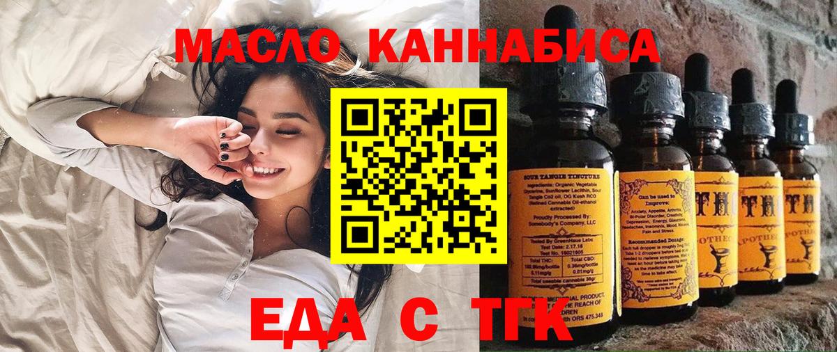 Canna-Cookies конопля  Вход с VPN  Керчь 