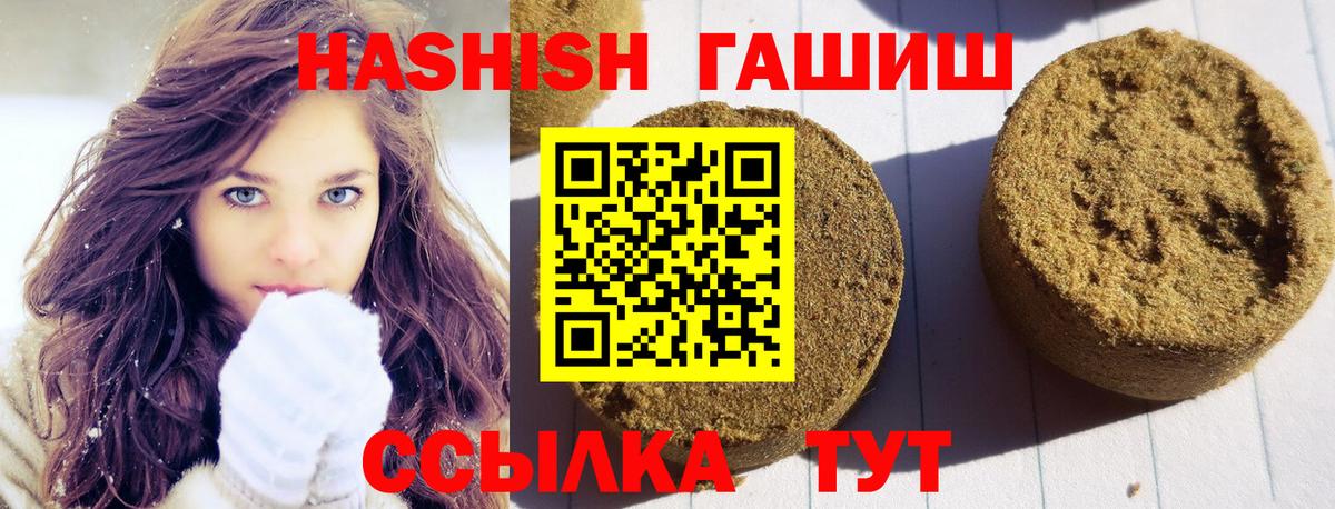 ГАШ гарик  ГАШ гашик  Керчь  Вход с VPN 