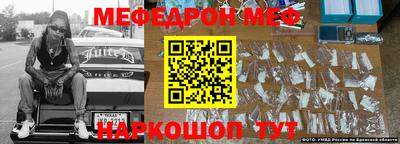круглые Кунгур