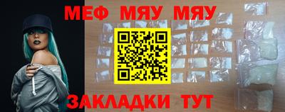 круглые Кунгур