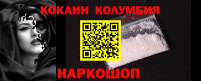 круглые Кунгур
