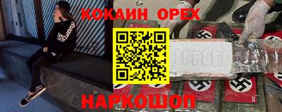 гашик Кулебаки