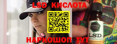 гашик Кулебаки
