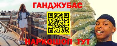 марки nbome Кумертау
