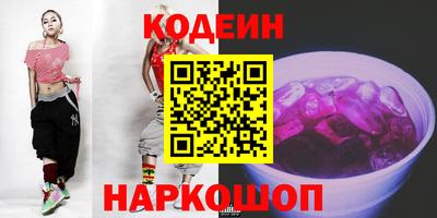 марки nbome Кумертау