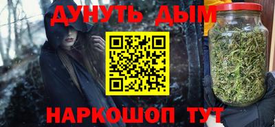 марки nbome Кумертау