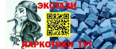 круглые Кунгур