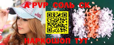 гашик Кулебаки