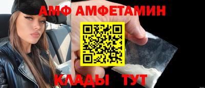 гашик Кулебаки