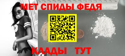 марки nbome Кумертау
