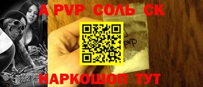 гашик Кулебаки