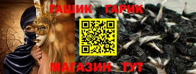 гашик Кулебаки