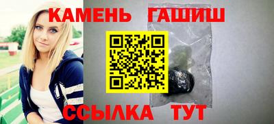 гашик Кулебаки