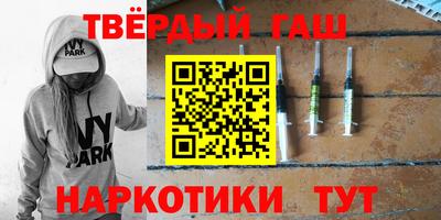 гашик Кулебаки