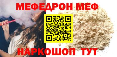 круглые Кунгур