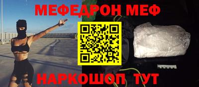 марки nbome Кумертау