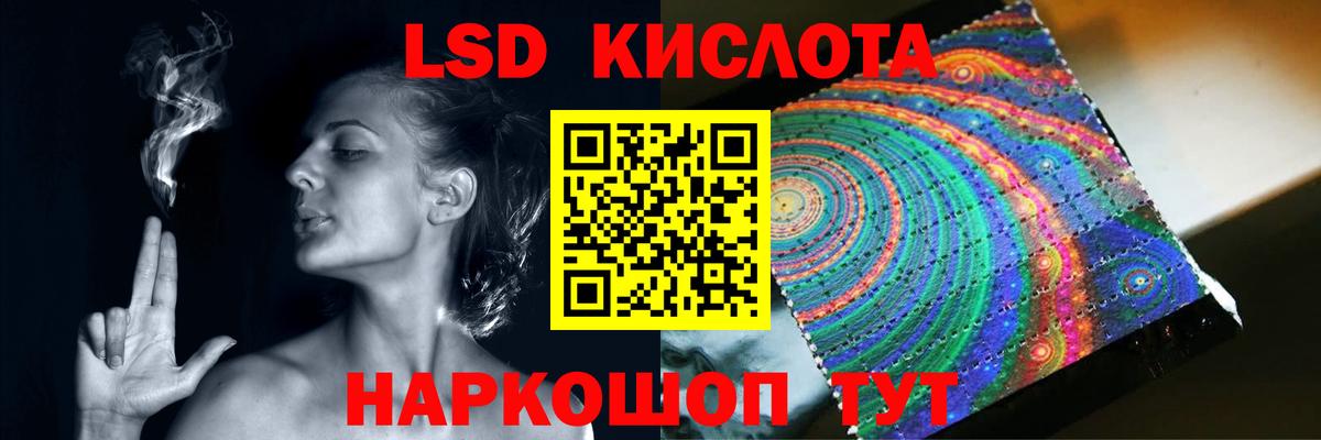 Лсд 25 экстази кислота  LSD-25 экстази кислота  Вход с VPN  ЛСД экстази  Керчь 