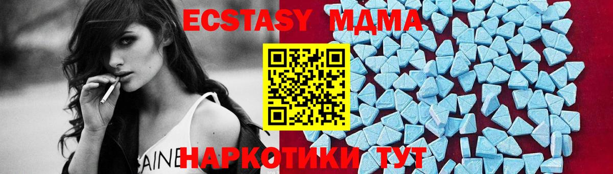 Керчь  МДМА crystal  Вход с VPN 