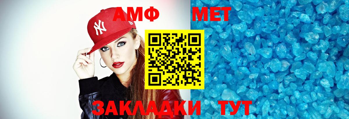 Метамфетамин  Метамфетамин витя  Керчь  Вход с VPN  Метамфетамин витя 