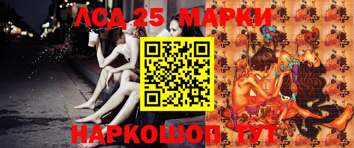 Наркотические марки 1,8мг Керчь