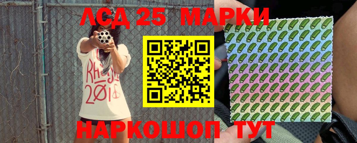 Марки NBOMe 1,5мг  Вход с VPN  Керчь  Марки NBOMe 1,5мг 