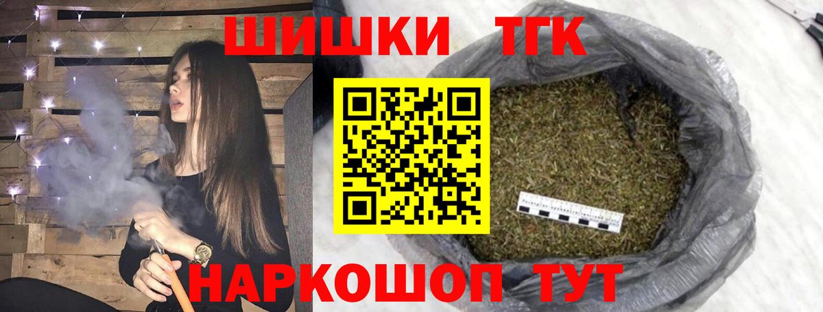 Керчь  Бошки марихуана план  Марихуана гибрид  Шишки марихуана планчик  Вход с VPN 